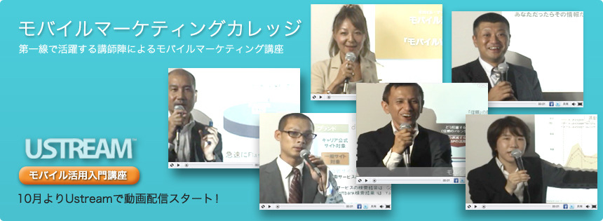 �r�[�g�����h�AUstream�Ń��o�C��Web�f�U�C���E���o�C���A�N�Z�X��͂̃m�E�n�E��z�M�J�n