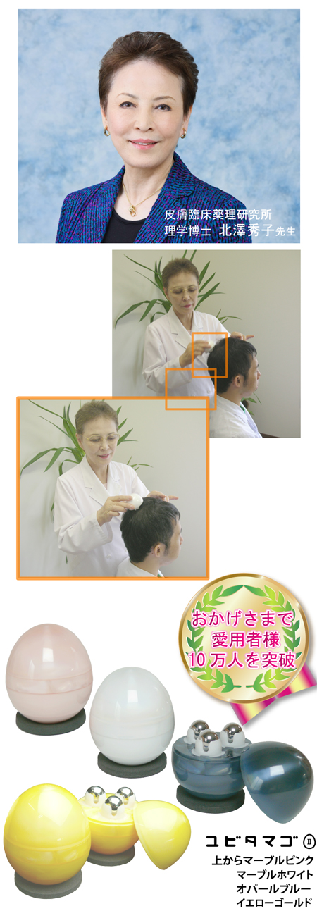 SPA!(12/14����)�|�ӊO�Ə������Y��ł���!?�w���сE�זсx�O�ꌟ��!!�V���b�v�`�����l���ł��b��̔��烍�[���[ ���r�^�}�S���g�����X�J���v�P�A�ł���w����ɂႭ����x�Ƃ́H