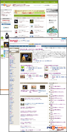 �uPRONWEB+Yahoo!�j���[�X��ƃg�����h�J�b�v�����O�T�[�r�X�v����13����{PR��܁uPR�A���[�h�O�����v���v�X�L������D�G�܂����