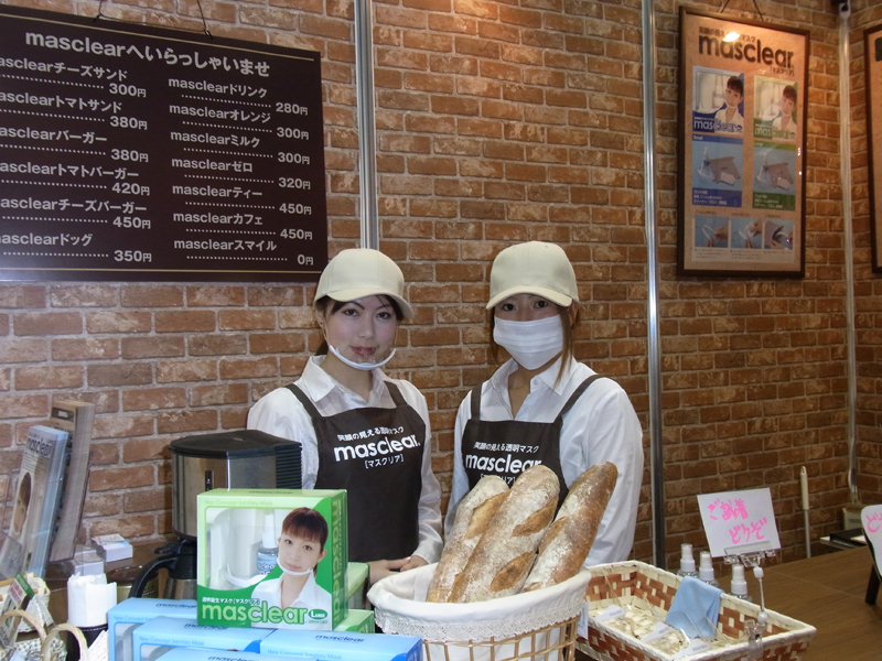 ���{�����Ŏ��v����!20,000�ȏ�̔̔������L�^����g�Ί�̌����铧���}�X�N�h�wmasclear(�}�X�N���A)�x�̊��u�[�X�o��!