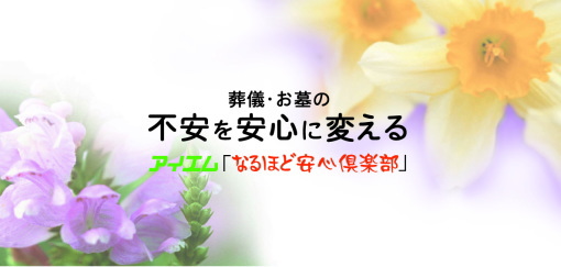 �u���V�ɂ������p�́H�v�u����̓��[�����g����H�v�u��c���{���Ăǂ����́H�v�Ȃǖ�����̎��̕s�������O�ɑ��k�ł���u�Ȃ�قǈ��S��y���v�T�[�r�X�J�n�̂��m�点