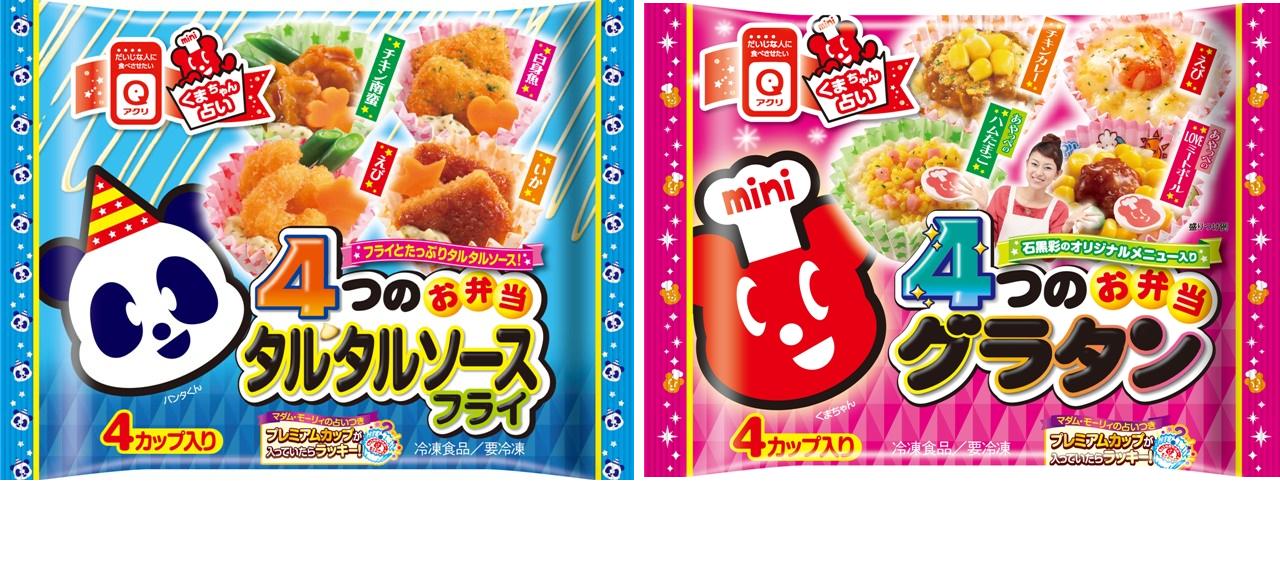 ���܂����肢�Ŋy�������ٓ����I�A�N���t�[�Y �w���܂����肢�V���[�Y�x�V���i�E���Ǖi�̂��ē�