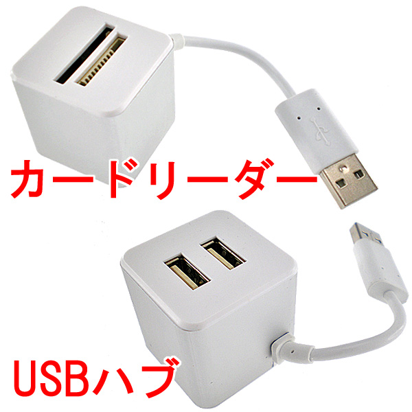 yC≮z킢炵RpNgȃL[u` USBnu/J[h[_[̔Jn