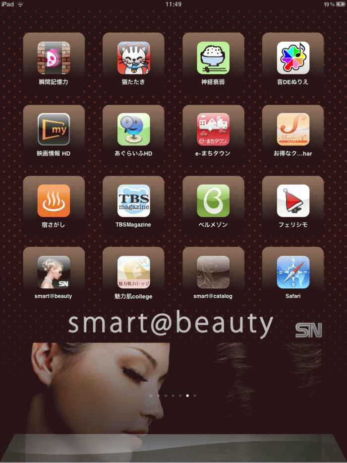 �X�}�[�g�E�i�r�A���e�ƊE����iPad5,000���1,200�X�܂ɓ��� - afloat-f�Ȃǂ̗L���w�A�T�����𒆐S�ɁA�^�u���b�g�[���̃\�����[�V�������� -