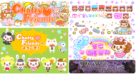 GREE���o�C���Ńf�R���A�v���wChatty��Friends(�`���b�e�B�t�����Y)�x�̒񋟂��J�n!