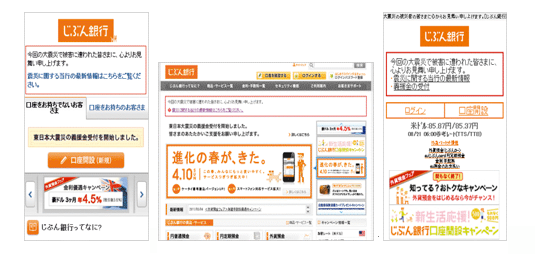 ���Ԃ��s�A�X�}�[�g�t�H���T�C�g��BST�̃T�C�g�������uprobo�v�𓱓��IPC�A�g�ѓd�b�T�C�g�ɑ��������I�T�C�g���^FAQ�����}�b�V���A�b�v�����I