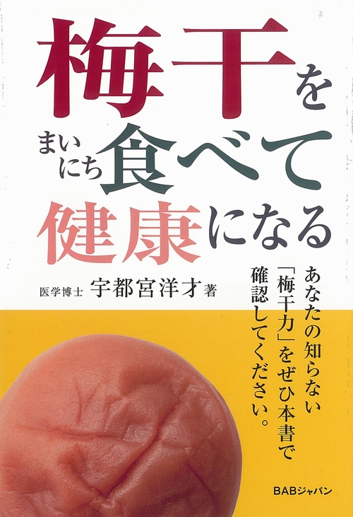 �w���Е��w(�����ӂ񂻂�)�x�̐S�����ǎ����\�h���ʂ����ЂŏЉ��܂���!