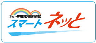 �l�b�g��p�C�O���s�ی����X�}�[�g�l�b�Ɓ��̔����J�n�̂��ē��Ɓ��l�b��!���̔��I���̂��m�点