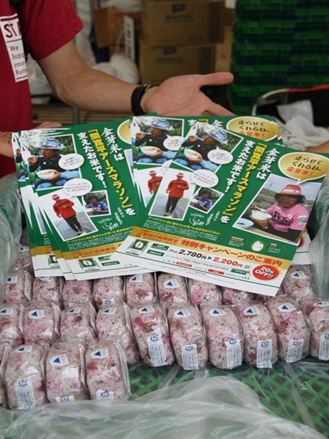 �`�����e�B�[�}���\���ɋ���Ă��ނ���5400�� �@�w��10��@24���ԃO���[���`�����e�B�����[�}���\��in������߂̂��܁��x �@�@�@�@�@