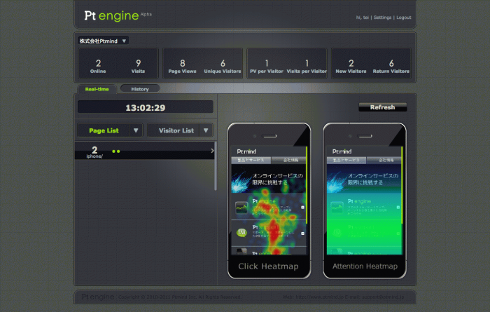 �������A�N�Z�X��̓x���`���[��Ptmind�A���E���̃X�}�[�g�t�H���T�C�g��p�̃q�[�g�}�b�v�^�A�N�Z�X��̓c�[���uPt engine for smartphone�v�����ł������[�X