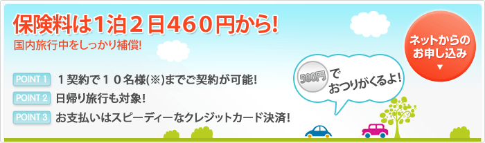 �G�C�`�E�G�X���ۂ́��������s�����ی������o�[�W�����A�b�v