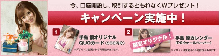 �y�Z�u���C���x�X�^�[�Y�z�蓇�D�C���[�W�L�����N�^�[�A�C�L�O�L�����y�[�������{