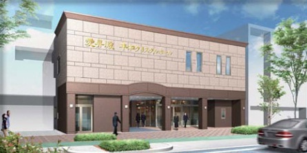 ���É��s����ɗǎ��ȉƑ������T�|�[�g����2���Ԋ��S�ݐ؂̑��V�z�[�����a��