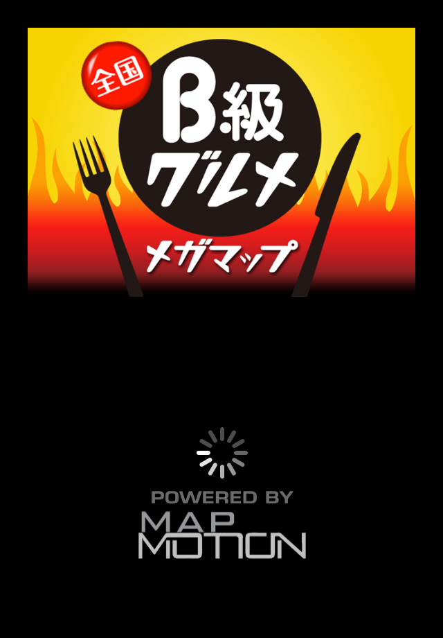 MapMotion�AiPhone�A�v���u�S��B���O���� ���K�}�b�v�v�J�n