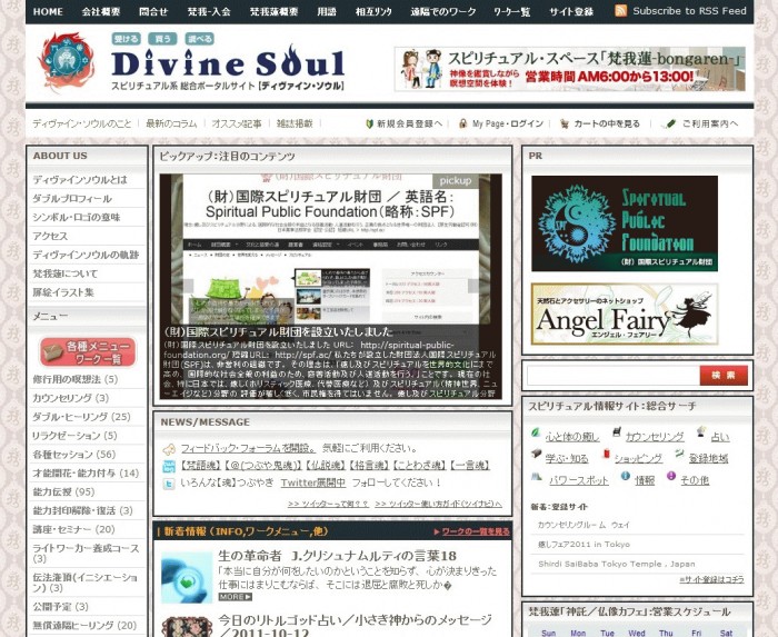 �X�s���`���A���n�����|�[�^���T�C�g�w�f�B���@�C���E�\�E���x��REBOOT�^�^�c�F�s���t���ۃX�s���`���A�����c