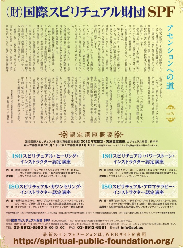 �wISO�X�s���`���A���E�J�E���Z�����O�E�C���X�g���N�^�[�F��u���J���L�������x�̏ڍׂ�����������܂��B