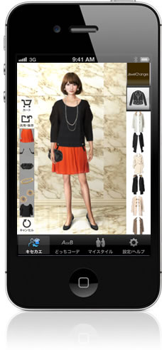 �uUA Style Share�v��iPhone�A�v�������Ƀ����[�X�I���i�C�e�b�h�A���[�Y��7�u�����h�̃A�C�e�������ł����R�ɃL�Z�J�G�\