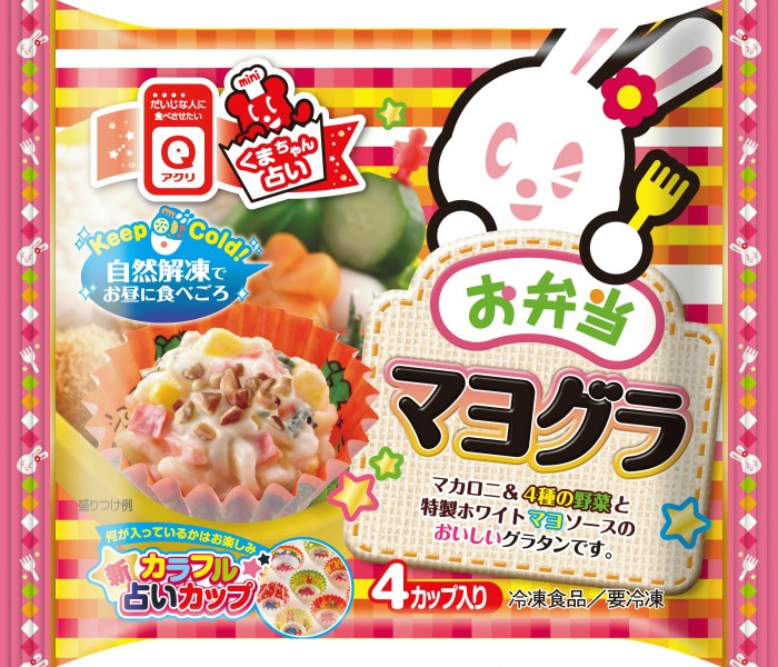 �@�J���t�����܂����肢�ŁA�y�������ٓ����I�@�A�N���t�[�Y �Ⓚ�y�� �u���܂����肢�V���[�Y�v �V���i�̂��ē�