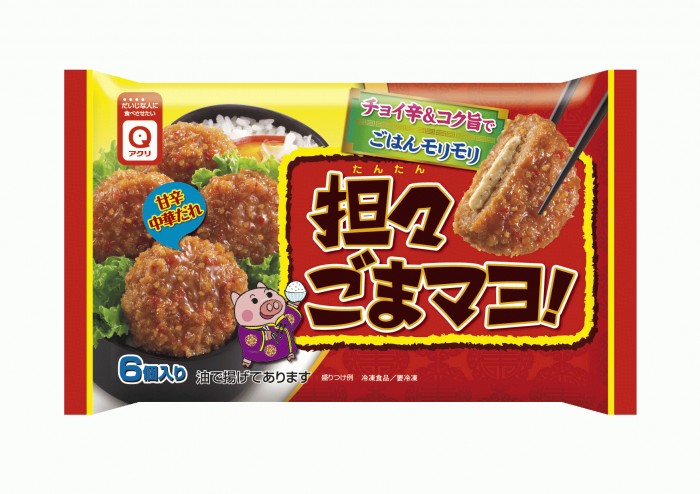 �@�Ƒ��݂�Ȃ̂��ٓ����������I�@�A�N���t�[�Y�@���ٓ��p�Ⓚ�y�ؔ����̂��ē�