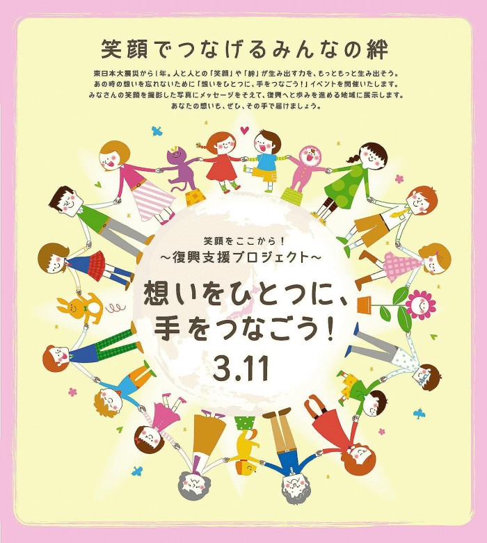 �Ί����������I�|�����x���v���W�F�N�g�|�@�w�z�����ЂƂɁA����Ȃ����I�x�J�Â̂��m�点�@��s��10���Ǝ{�݂ɂ�3��11��(��)���{�I