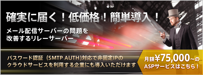 ���[�������[�T�[�o�[�wCuenote SR-S�x���N���E�h�T�[�r�X�ɑΉ�